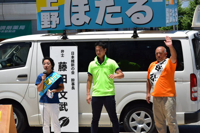 上野ほたる候補（比例）・京谷公友候補（県選挙区）が富山駅前で街頭演説