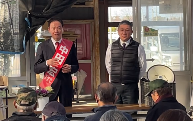 中田宏候補と吉田豊史